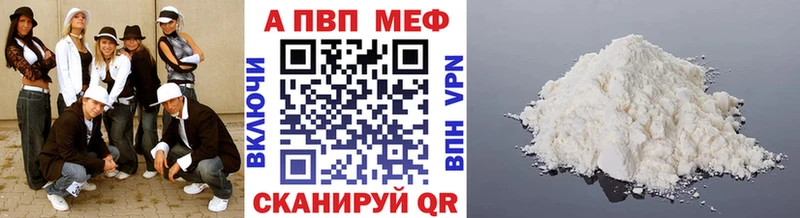 Alfa_PVP Crystall Волхов