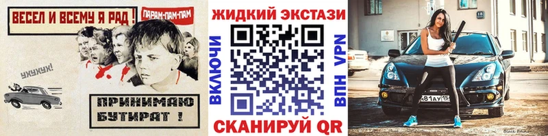 закладки  Волхов  Бутират BDO 