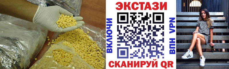 купить наркоту  Волхов  Ecstasy ешки 