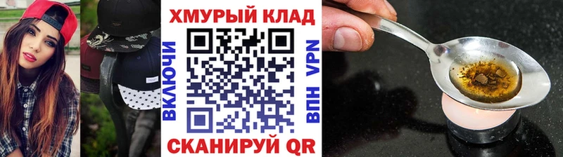 KRAKEN сайт  Волхов  Героин гречка 
