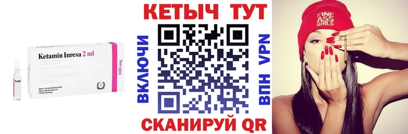 маркетплейс какой сайт Волхов КЕТАМИН ketamine дарнет шоп