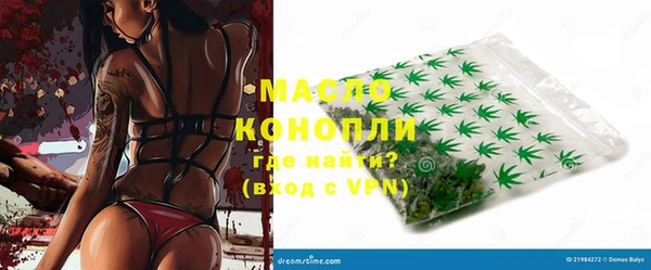 экстази Володарск
