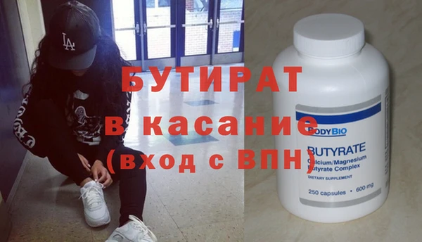 MESCALINE Волосово