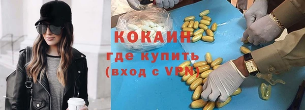 стафф Волоколамск