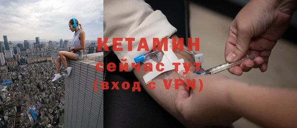экстази Володарск