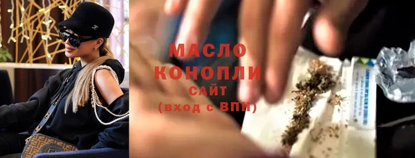 стафф Волоколамск