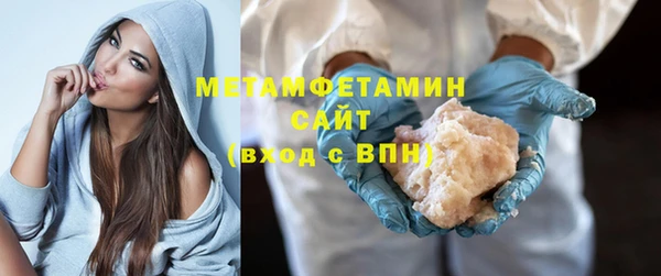 экстази Володарск