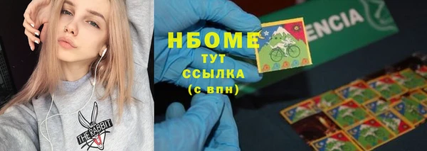 экстази Володарск