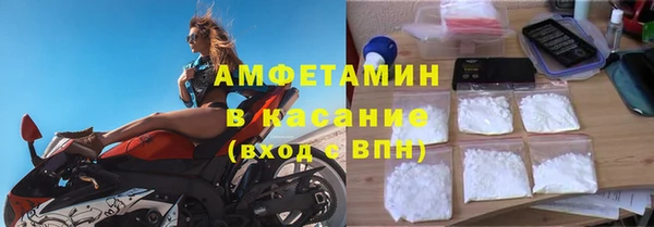 стафф Волоколамск