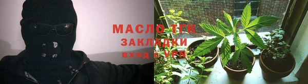 экстази Володарск