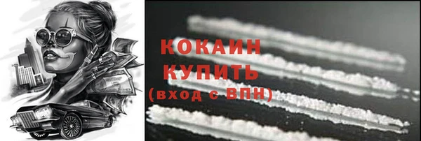 метамфетамин Верхнеуральск