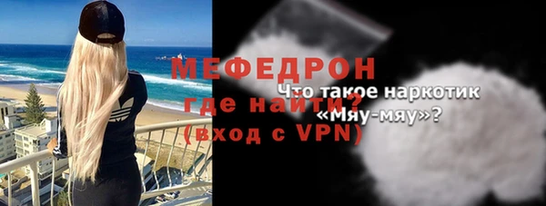 MESCALINE Волосово