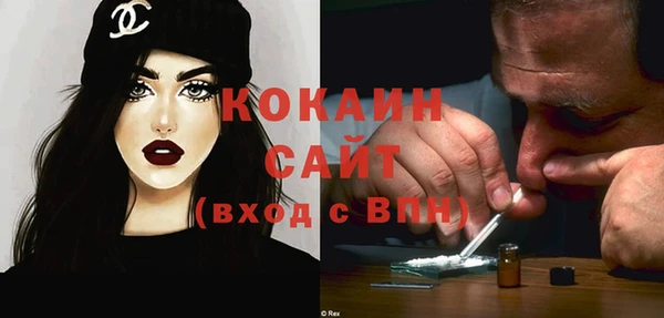 экстази Володарск