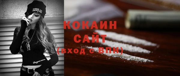 MESCALINE Волосово