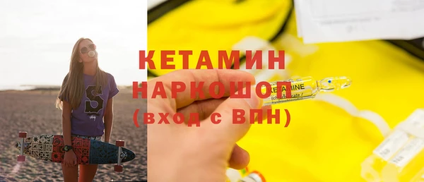 стафф Волоколамск
