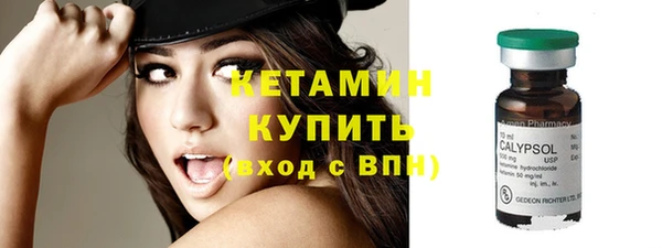 экстази Володарск