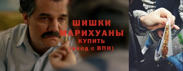 стафф Волоколамск
