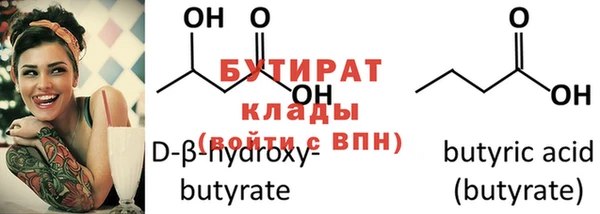 стафф Волоколамск