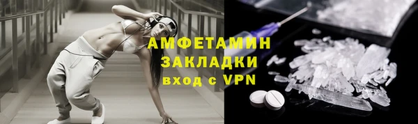 стафф Волоколамск