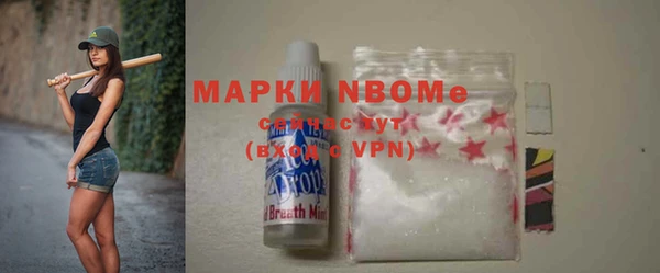 MESCALINE Волосово
