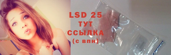 MESCALINE Волосово