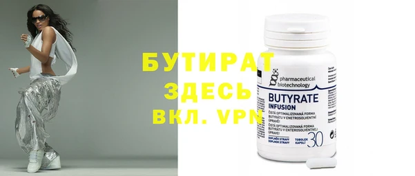 экстази Володарск