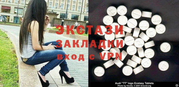 экстази Володарск
