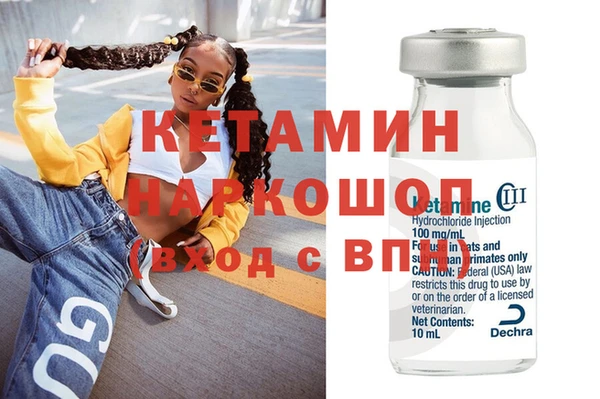 стафф Волоколамск