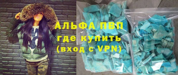 экстази Володарск