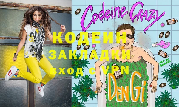 MESCALINE Волосово