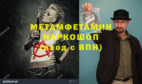 MESCALINE Волосово