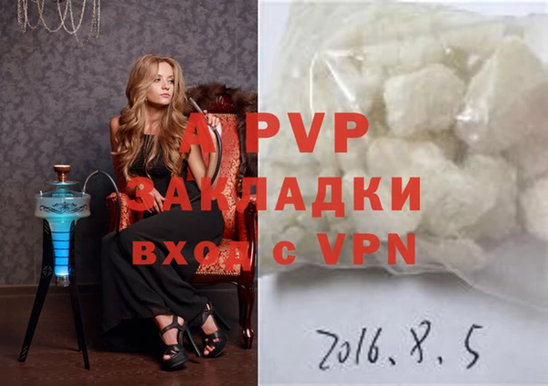 экстази Володарск