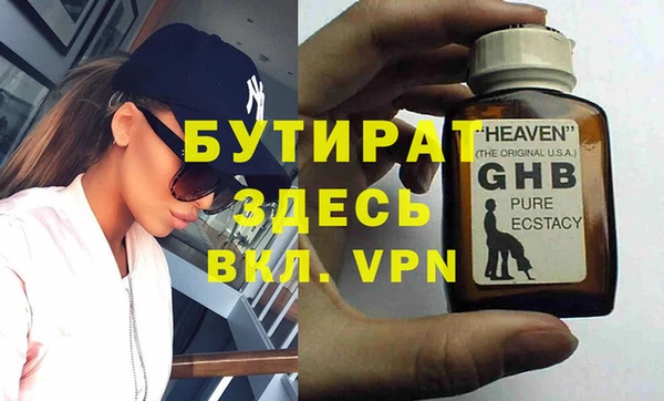 стафф Волоколамск
