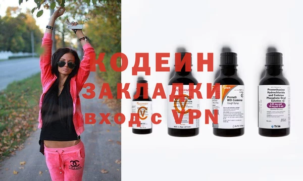 стафф Волоколамск