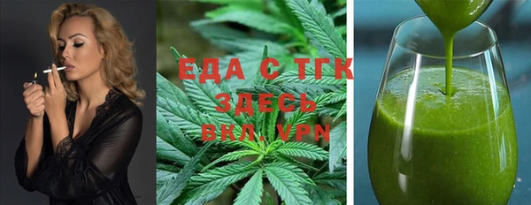 стафф Волоколамск