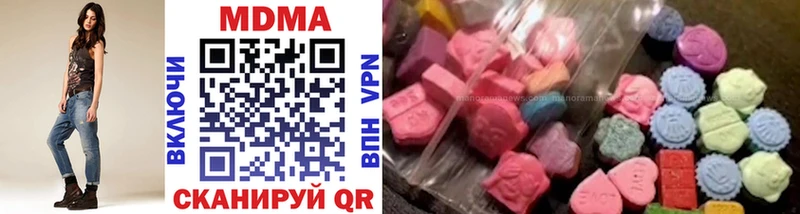 MDMA Molly  Волхов 
