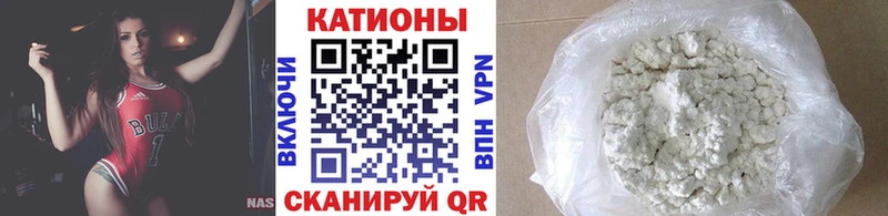 МЕФ кристаллы  где найти   Волхов 