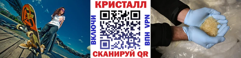 Метамфетамин Methamphetamine  купить закладку  Волхов 