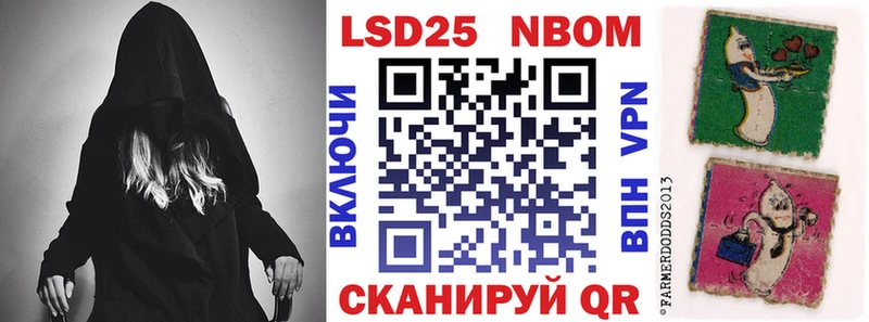 продажа наркотиков  Волхов  Марки NBOMe 1,8мг 