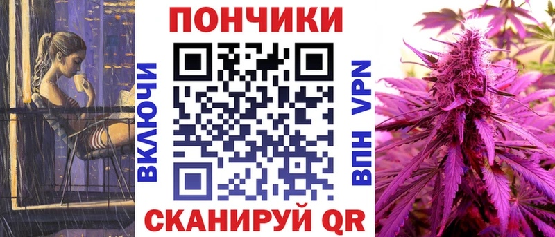 Марихуана тримм  купить наркоту  Волхов 
